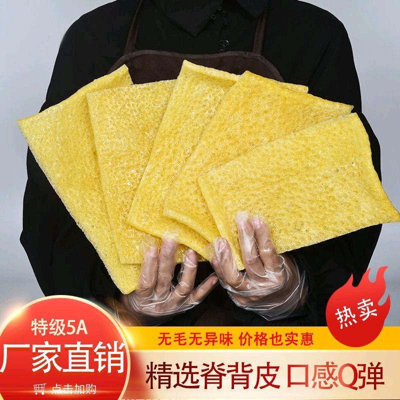 上海三林塘肉皮