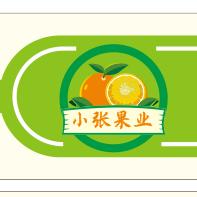 小张果业