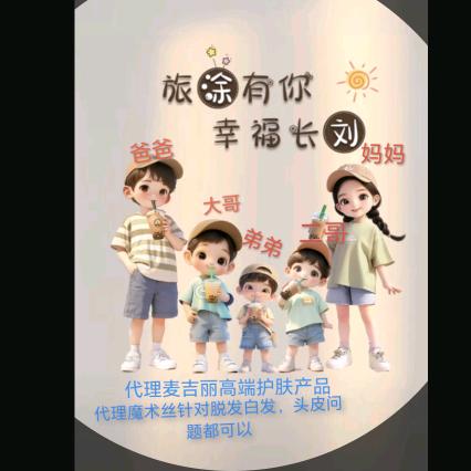 玲姐麦吉丽三部曲素颜之美