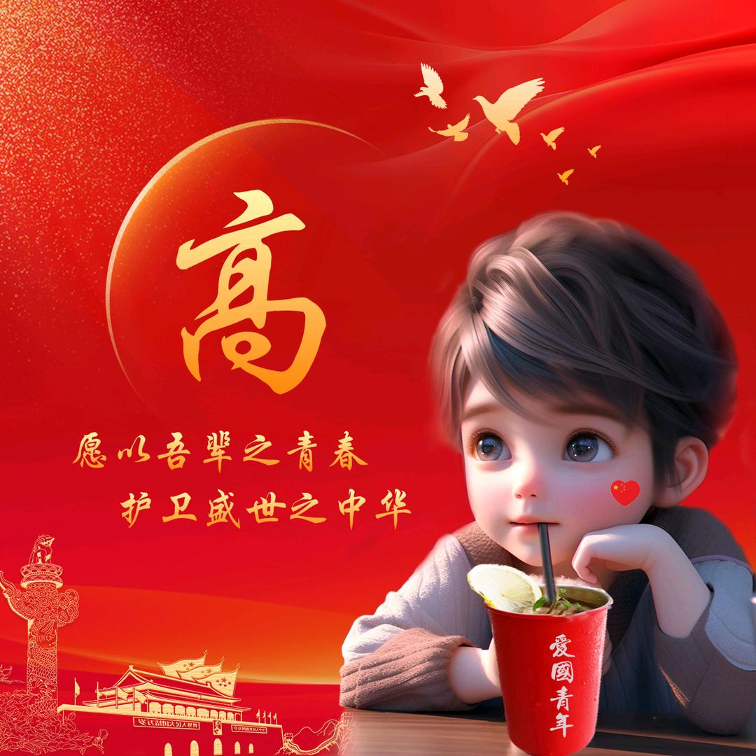 离景