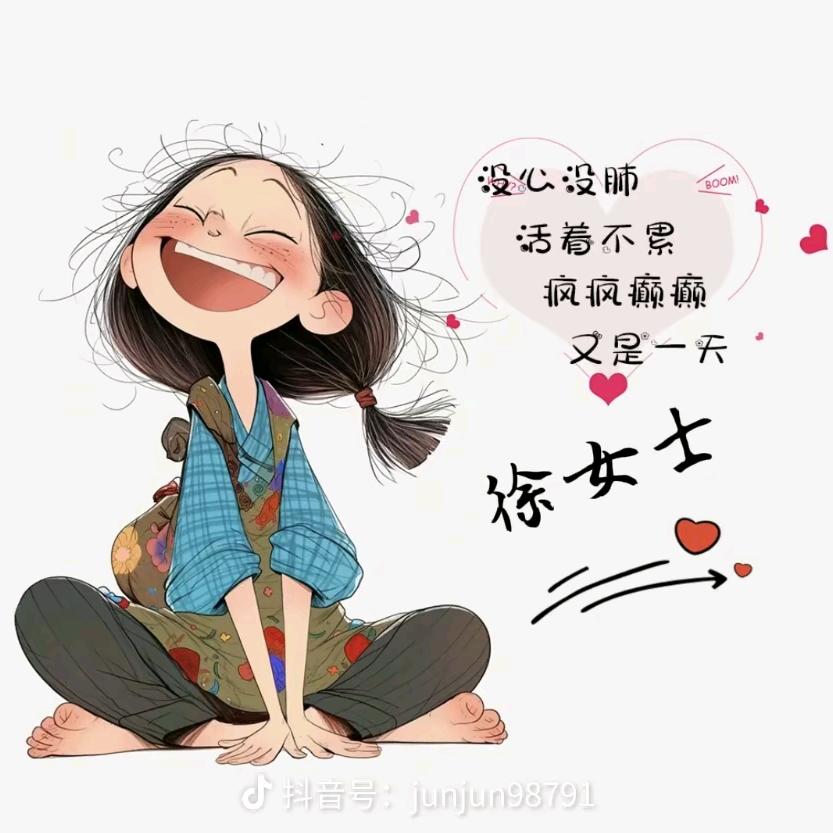 @娟