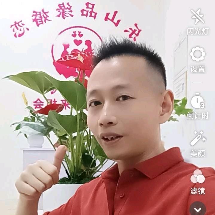 王老师(乐山品缘群主)