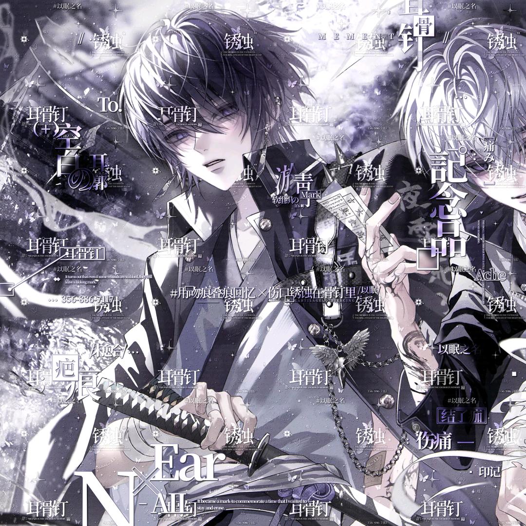 yu
