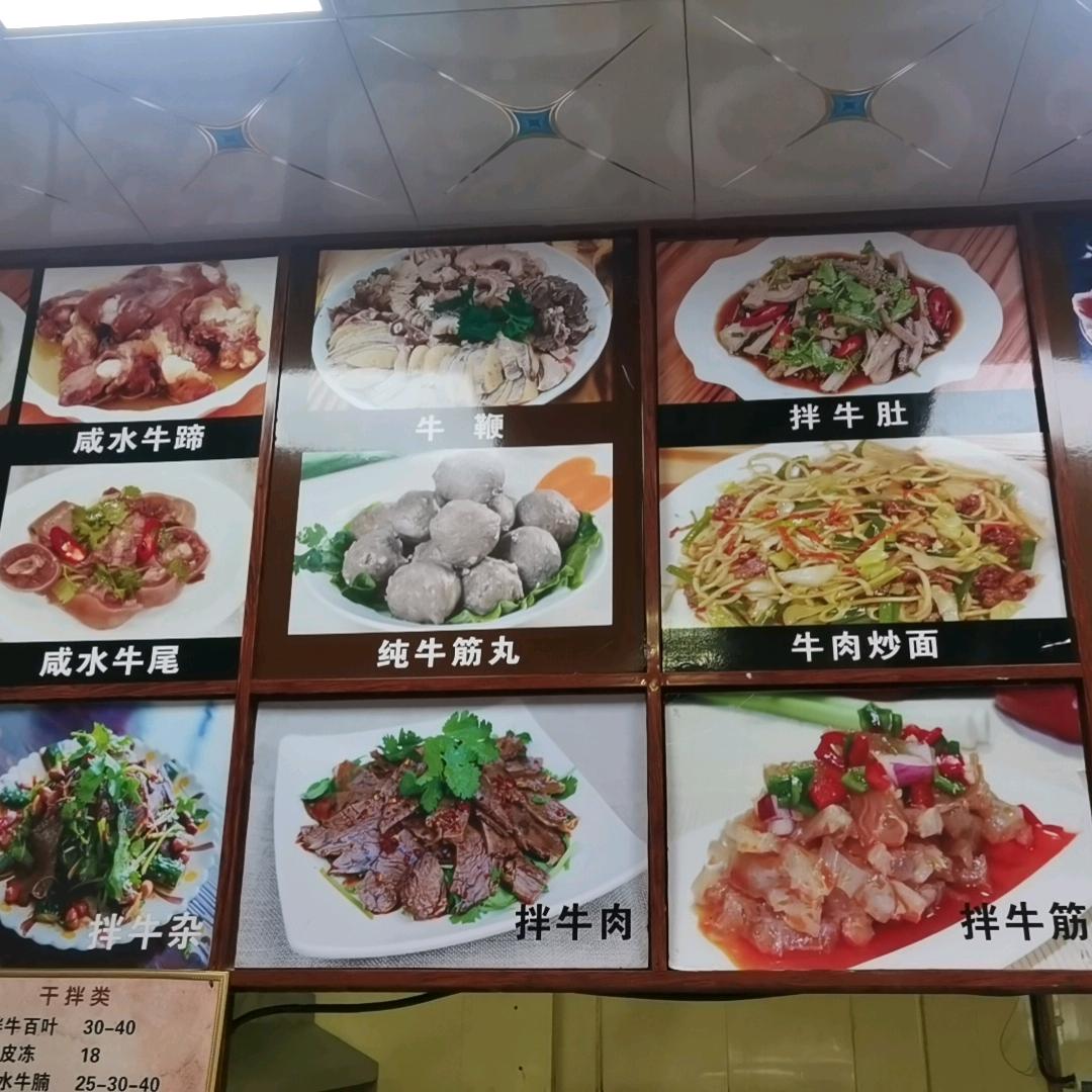 龙海区汤头村牛大仙牛肉馆181号。金兰: