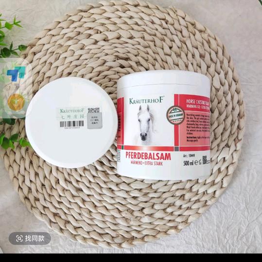 小飞正品德国马膏店