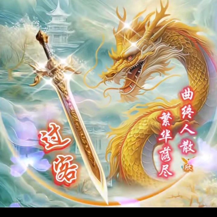 摘星的人