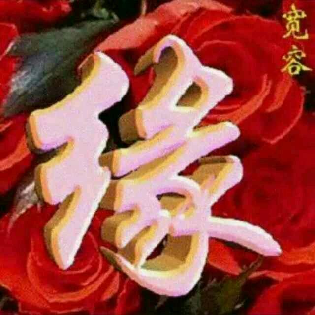 文武爲ㄋと讓別人羨慕╰