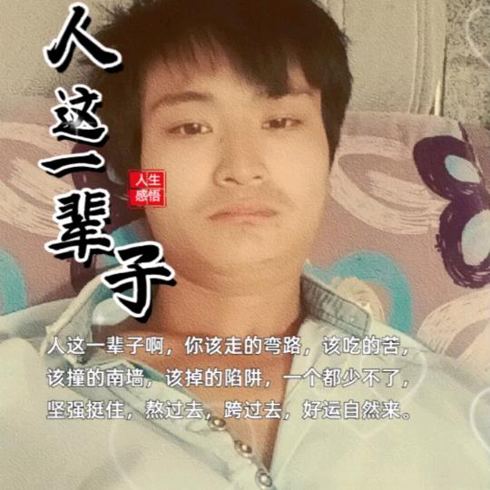 小鍾房建工程