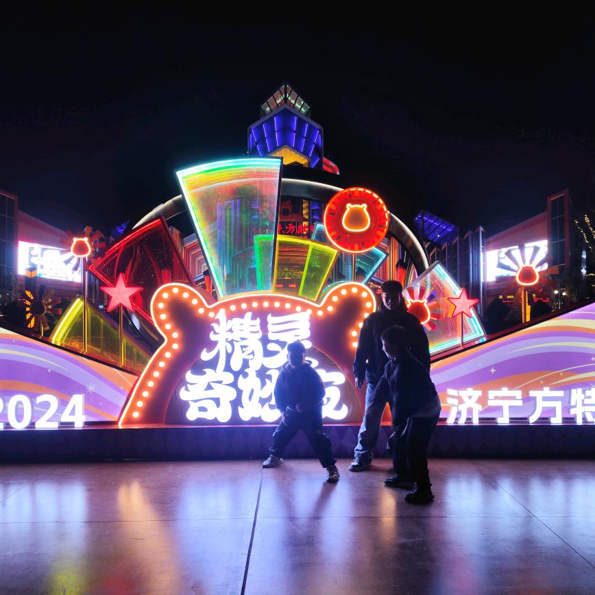 幸福来敲门！