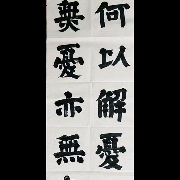 轩轩