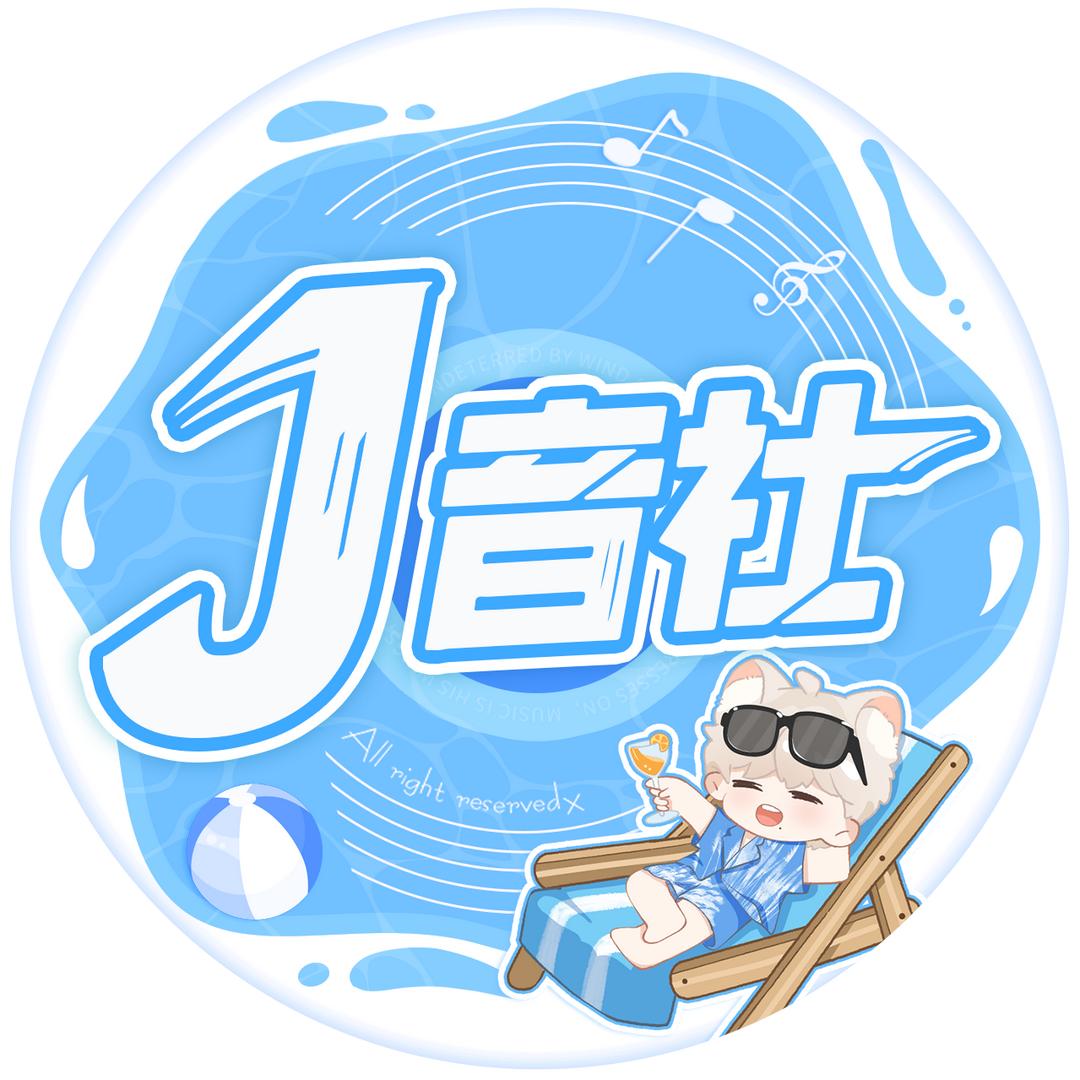 J 音社