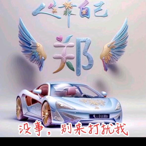 🕊鋒ℒℴѵℯ哥¹³¹⁴ృ༊