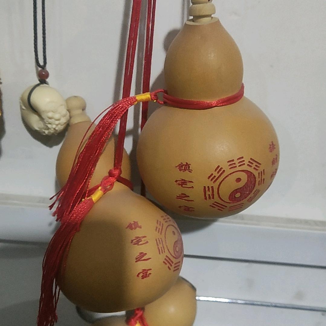福禄寿喜财