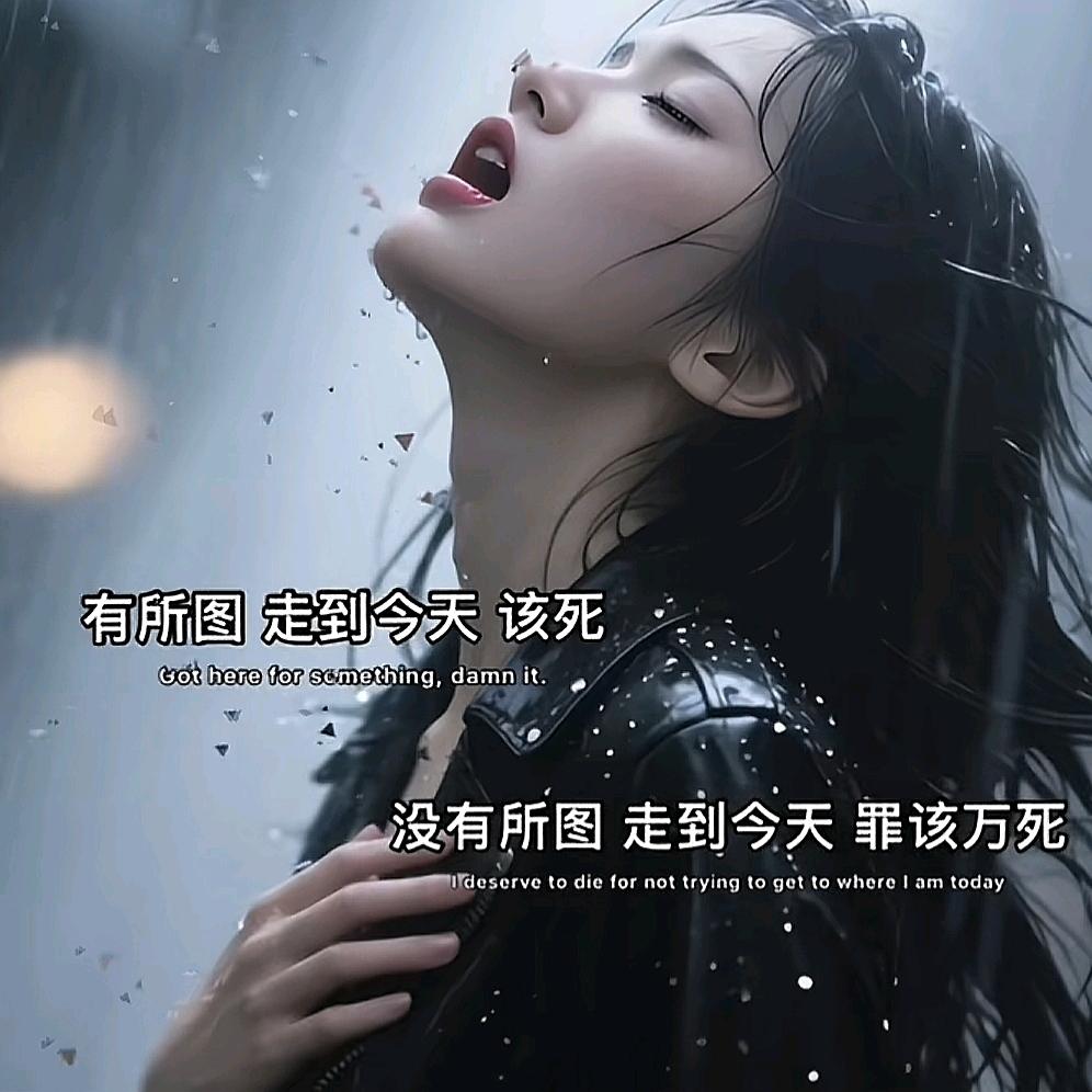 易梦（拒绝连赞）