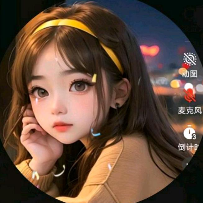 💫💫💋我爱你宝贝💋💫💫