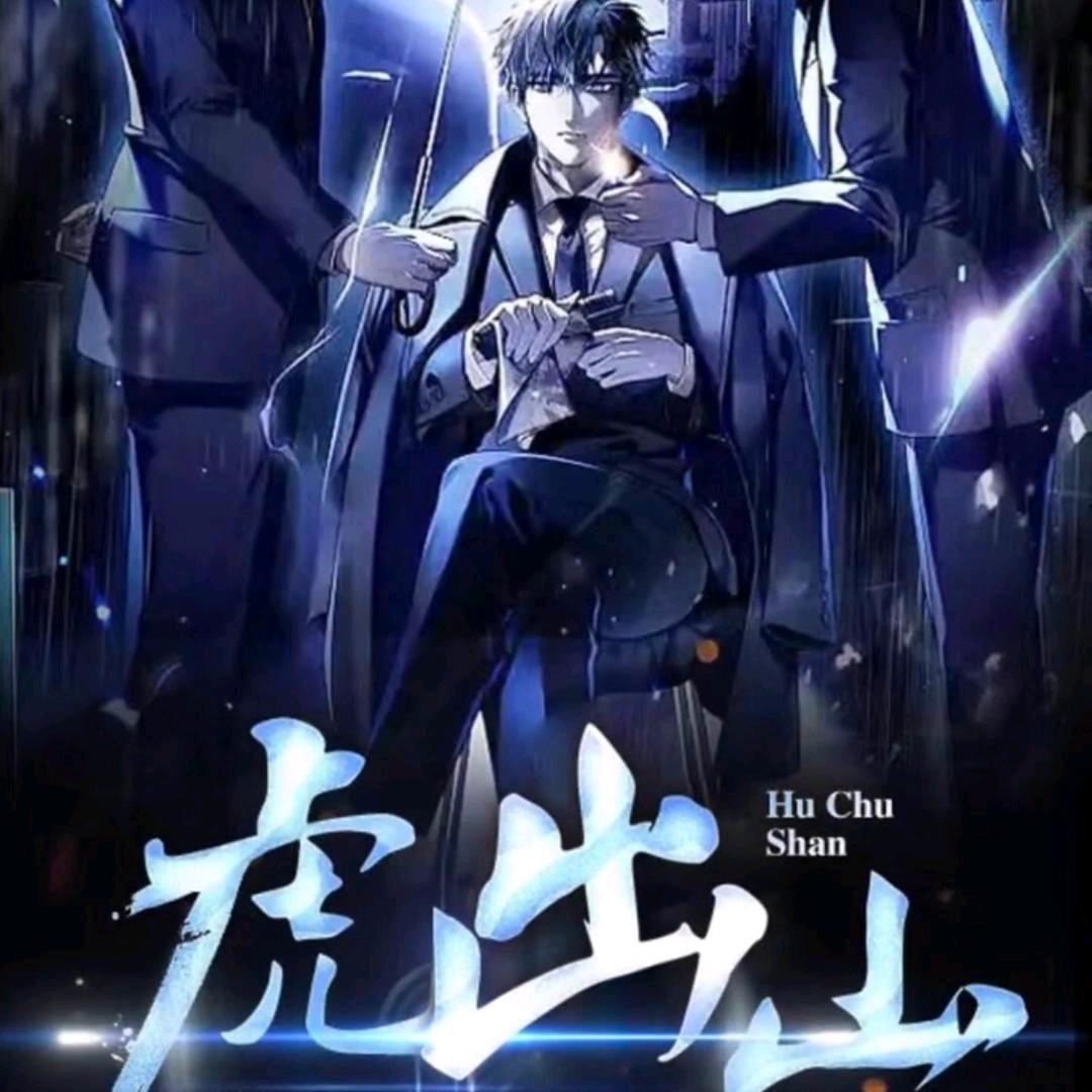 说书者