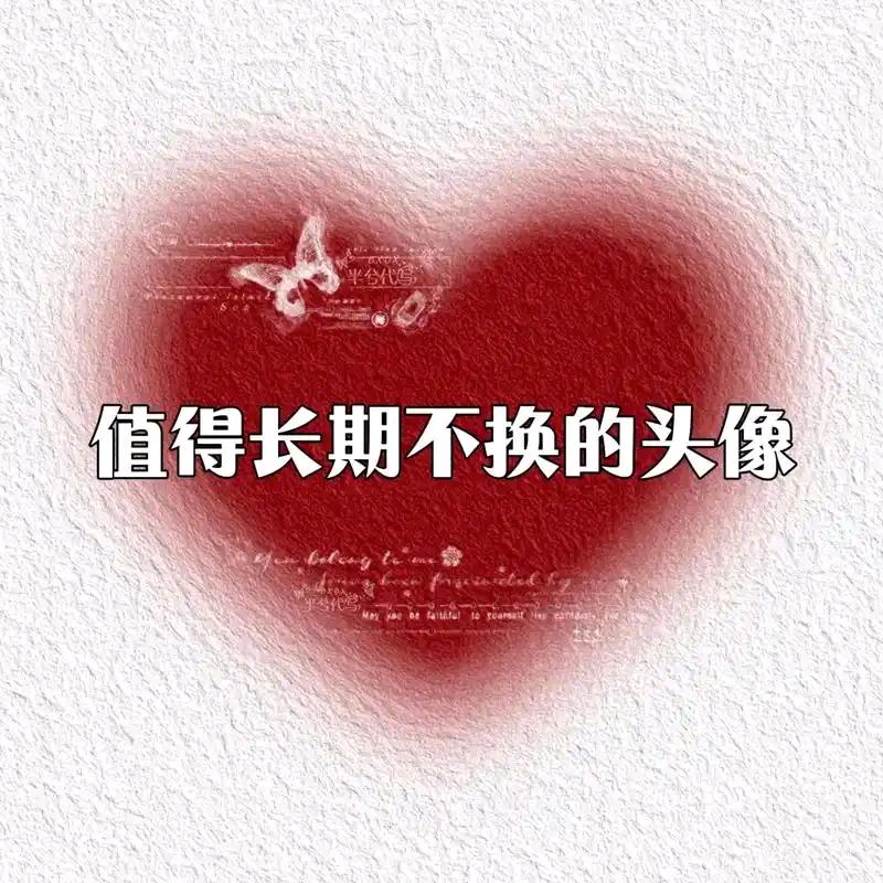 好心态决定好女人一生