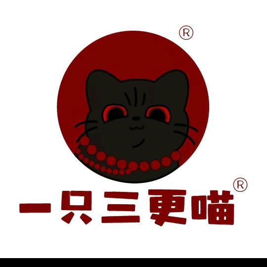 免免