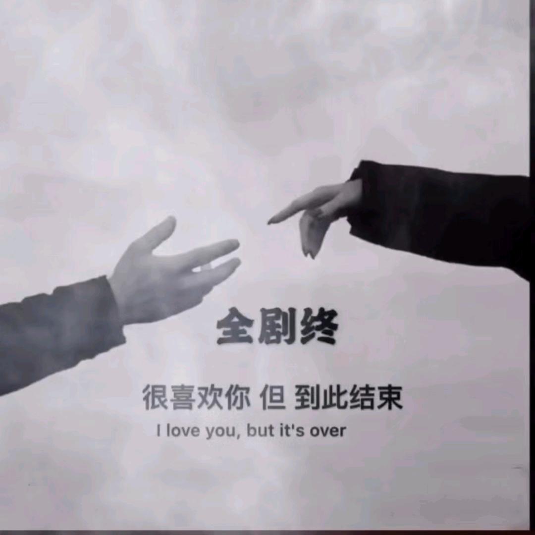 惢⌒碎了兂痕