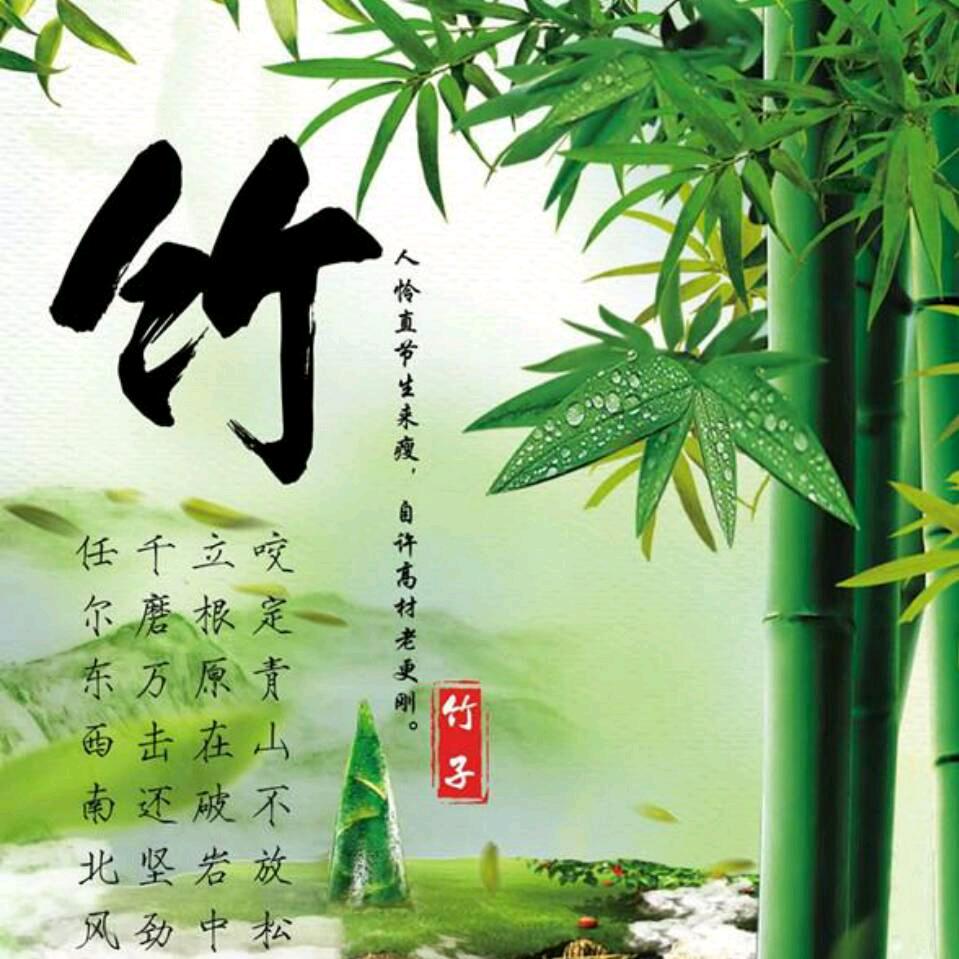 甘