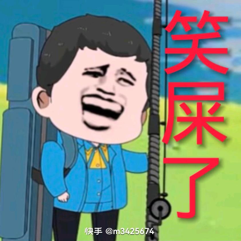 猴哥，清流桥