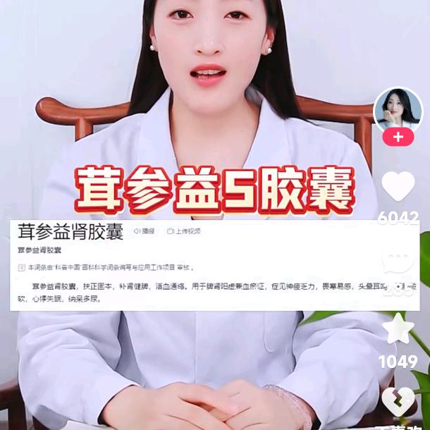 千女