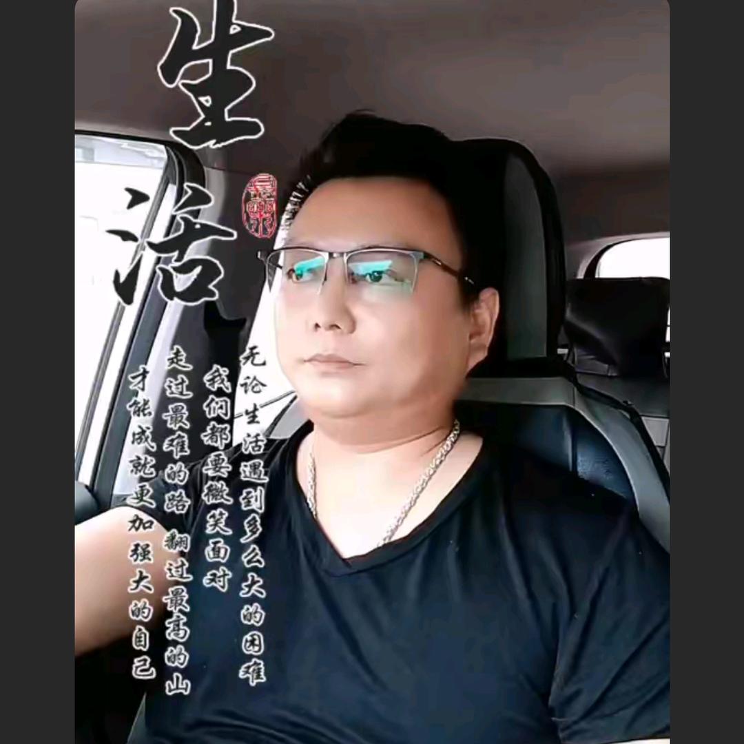 @我是谁？