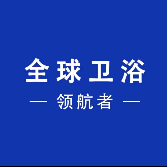JIUMO九牧王卫浴
