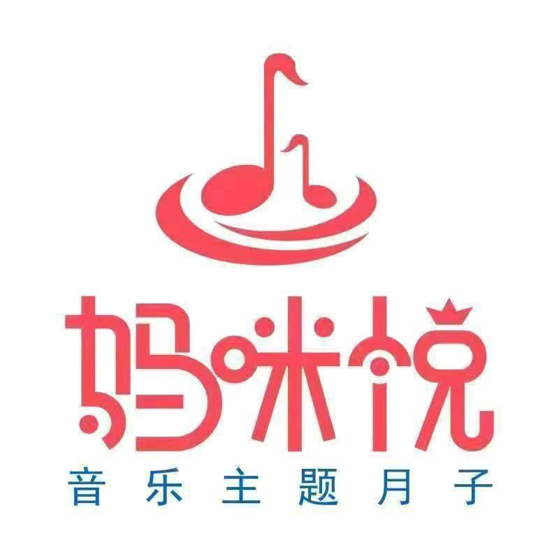 新乡妈咪悦国际月子会所