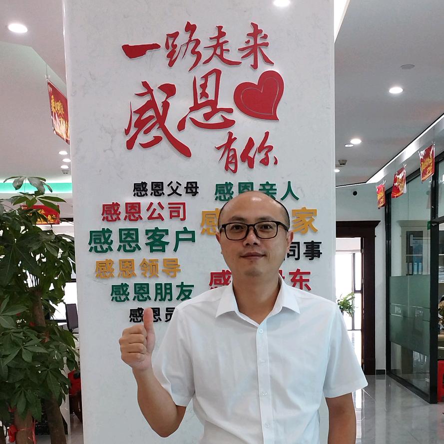 粤固老曾（全国招商）