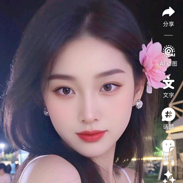 無念我