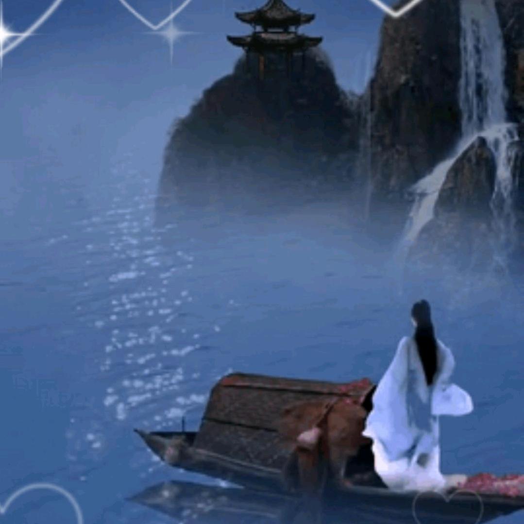 雅韵