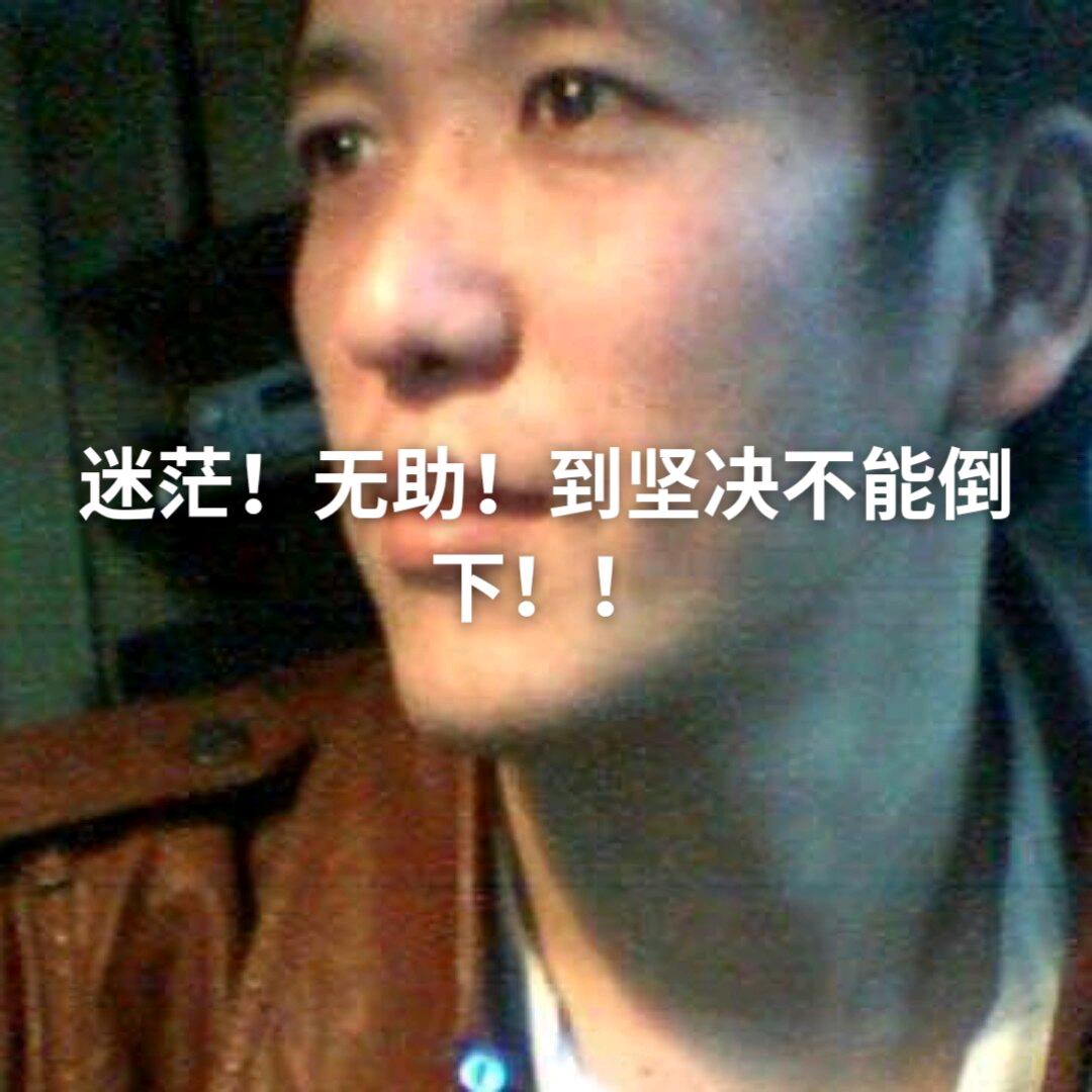 浪子