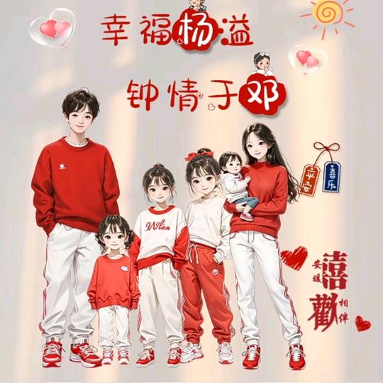 一路向楊