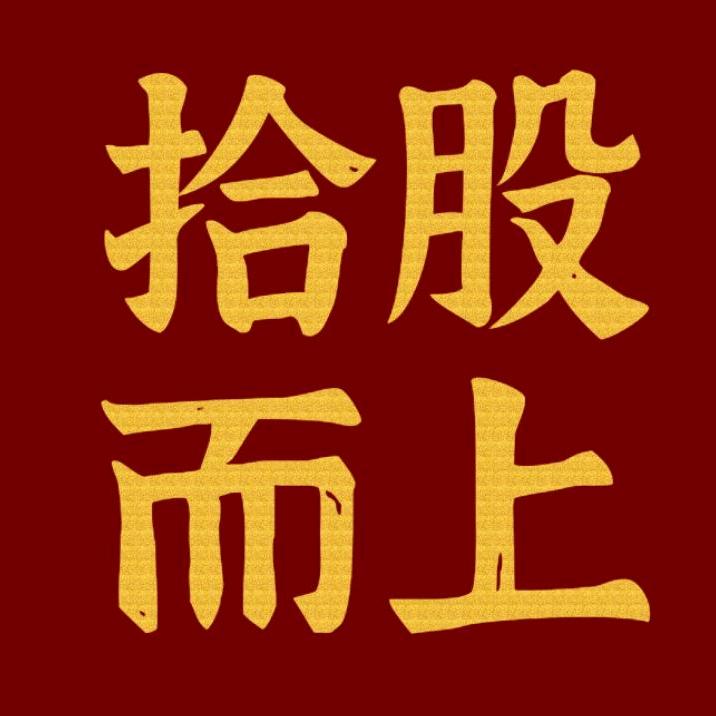 小五财经（小号）