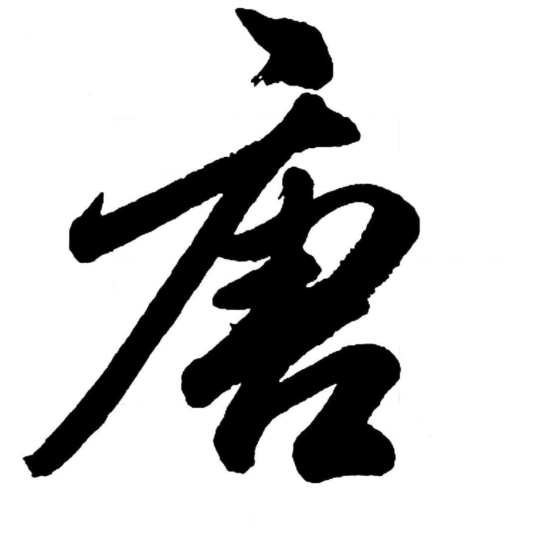 会说话的吗咯