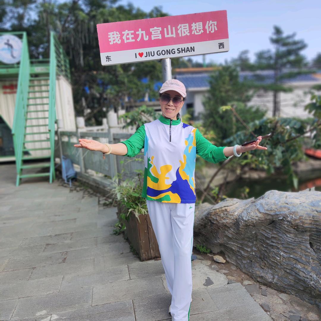 袁姐