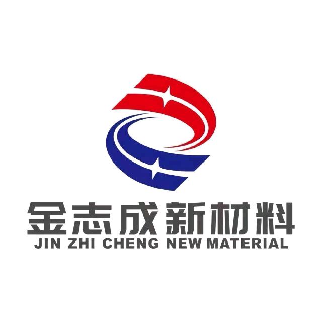 深圳金志成新材料