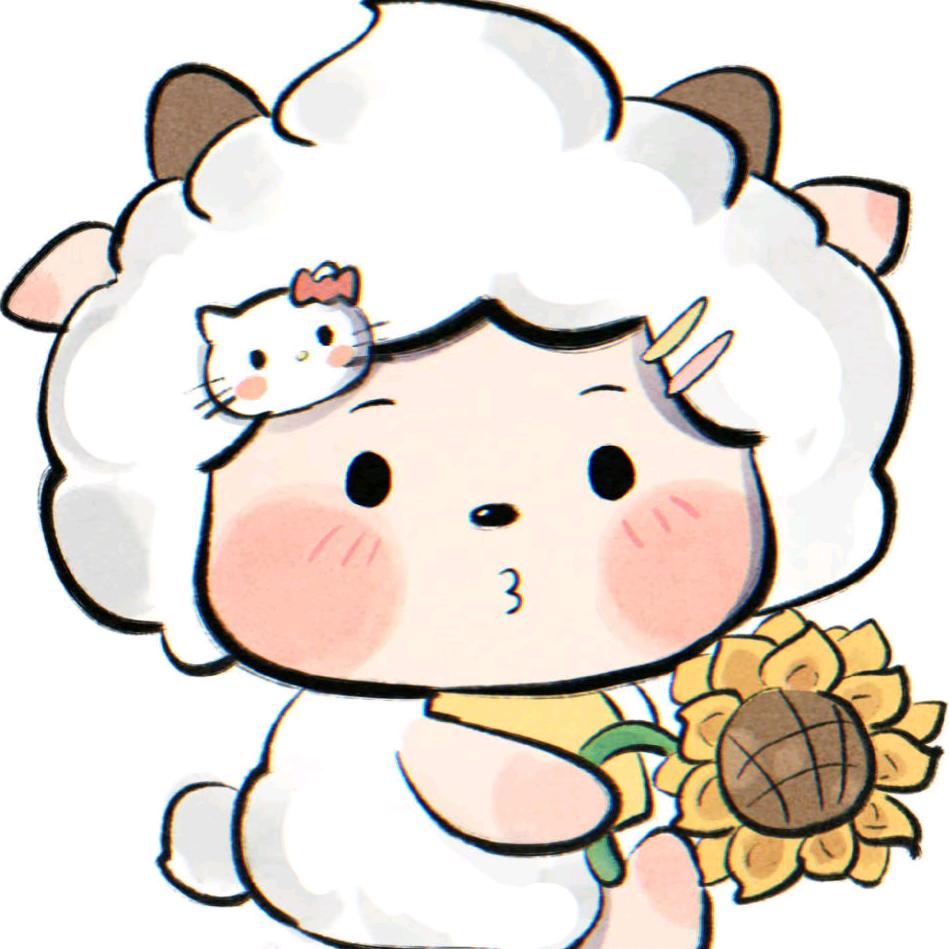 懒羊羊∝