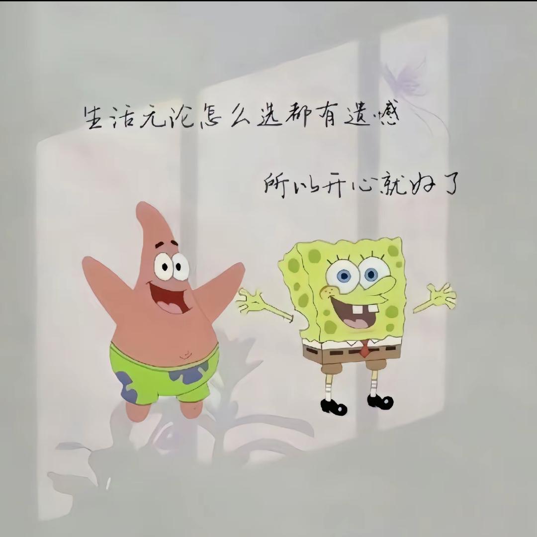 এۣۖ🐭᭄࿆ღ军🍀🍀