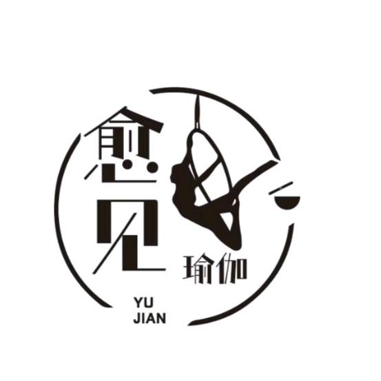 愈见瑜伽舞蹈普拉提疗愈