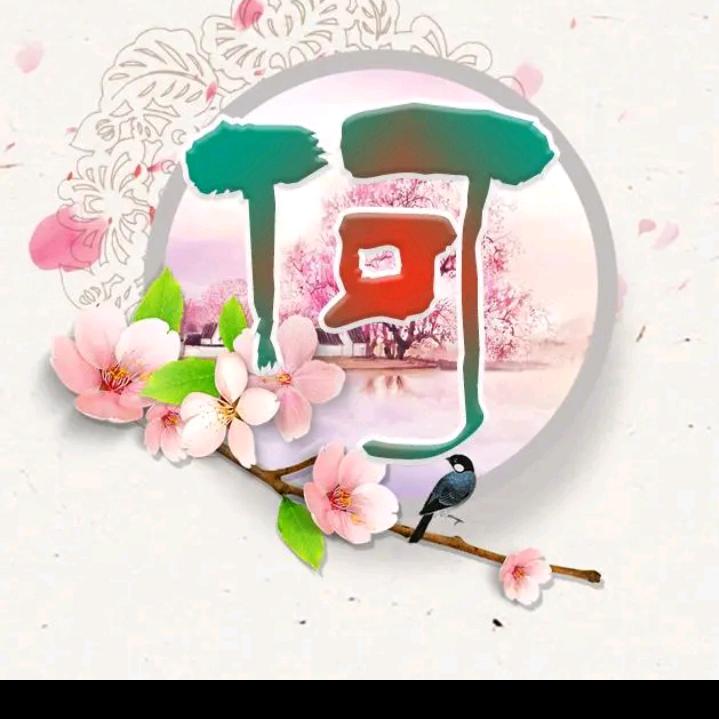 何**红