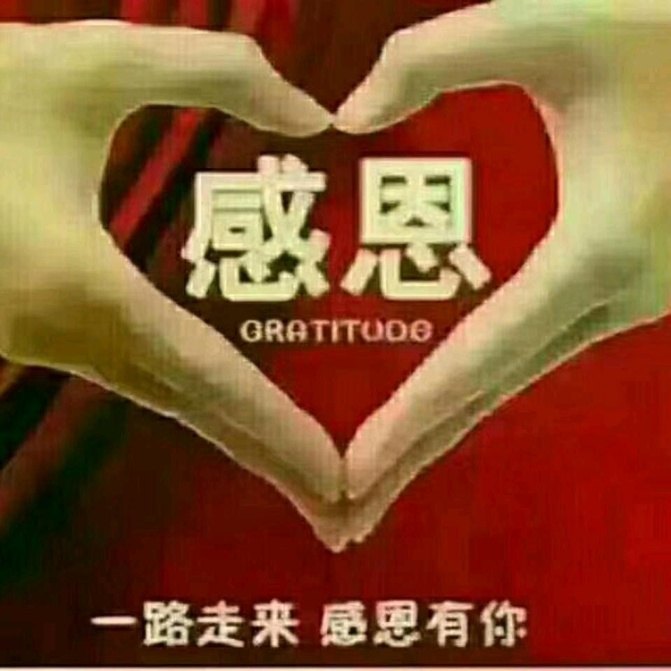 常常喜乐