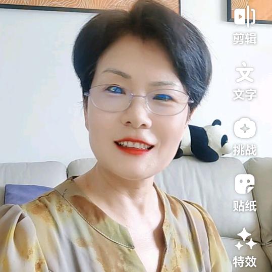 青竹姐