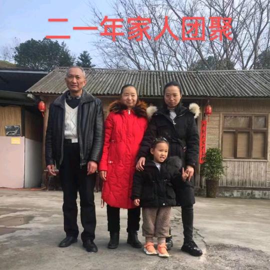 張澤貴