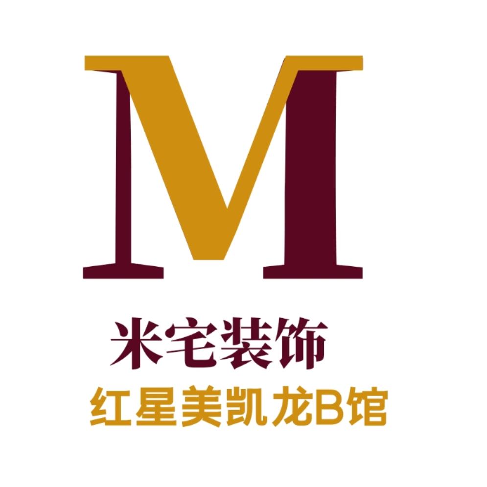 米宅装饰工程部