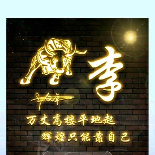 《霸气男人》