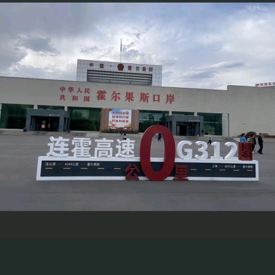 鹿邑在新疆