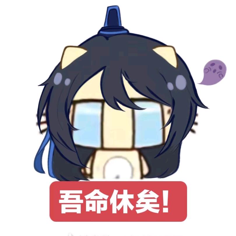 榆栎