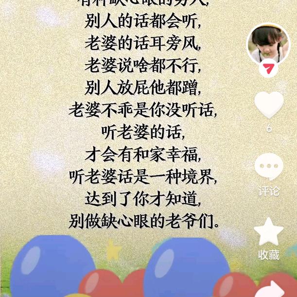 诗书